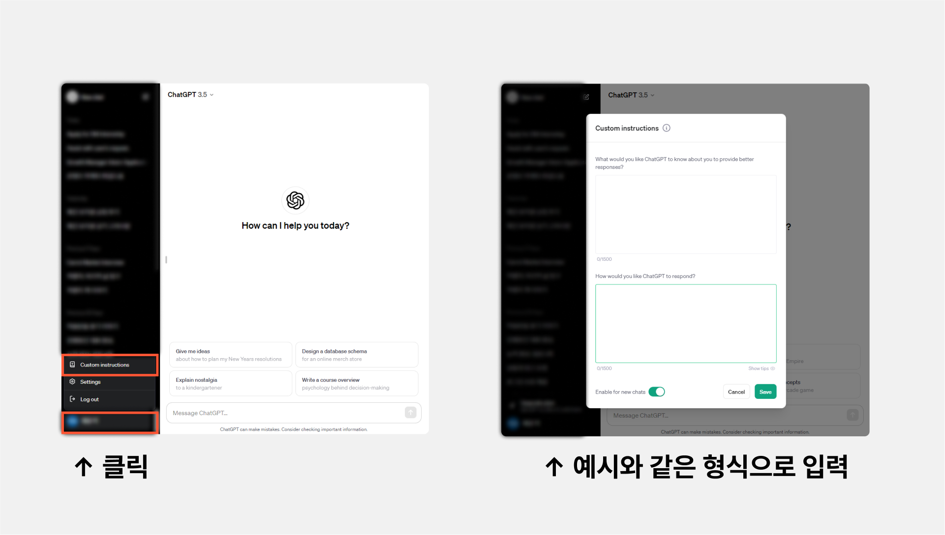 챗gpt, custom instructions, 취준생chatgpt, chatgpt취준, 챗gpt취준